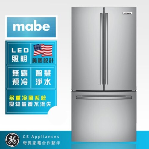 Mabe美寶715L法式門冰箱(不鏽鋼)INM25FSKCSS)+基本安裝  |產品專區|品牌電冰箱| MABE美寶冰箱
