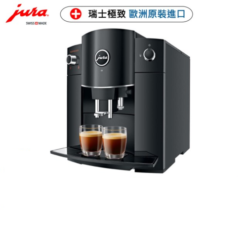 Jura D6家用全自動咖啡機請詢價0423234555產品圖