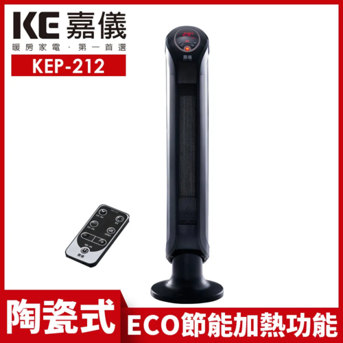 【嘉儀】PTC陶瓷式電暖器 KEP-212/智慧自動恆溫設計  |產品專區|冬季商品|嘉儀電暖器