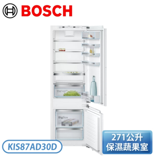 BOSCH 德國 博世 KIS87AD30D 嵌入式冰箱 (220V)-不含安裝-免運費  |產品專區|品牌電冰箱|德國BOSCH冰箱