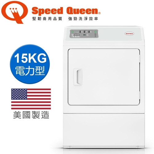 (美國原裝)Speed Queen 15KG智慧型高效能商用乾衣機(電力) LDEE5BGS產品圖