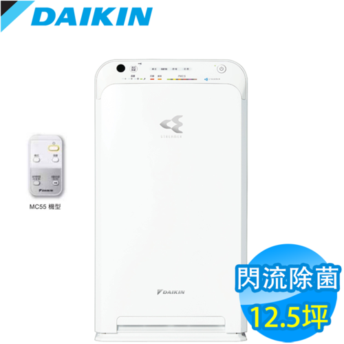 DAIKIN 大金 12.5坪閃流空氣清淨機 MC55USCT產品圖