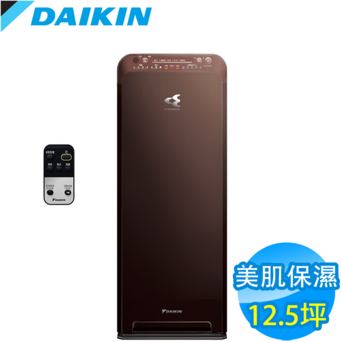 DAIKIN大金 12.5坪 美肌保濕遙控閃流除菌空氣清淨機 MCK55USCT-T產品圖