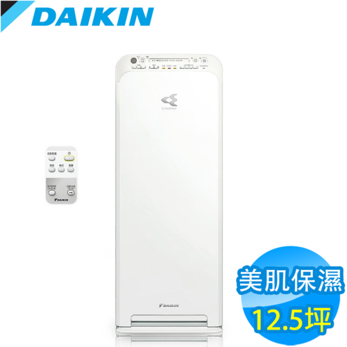 DAIKIN大金 12.5坪 美肌保濕遙控閃流除菌空氣清淨機 MCK55USCT-W 靚白  |產品專區|生活家電|DAIKIN大金空氣清淨機