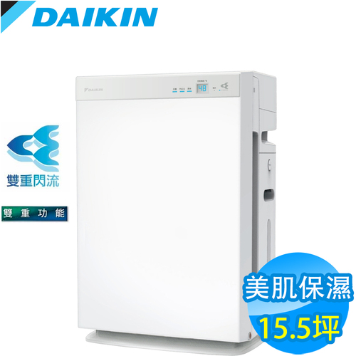 DAIKIN大金 15.5坪 美肌保濕雙重閃流空氣清淨機 MCK70VSCT-W產品圖