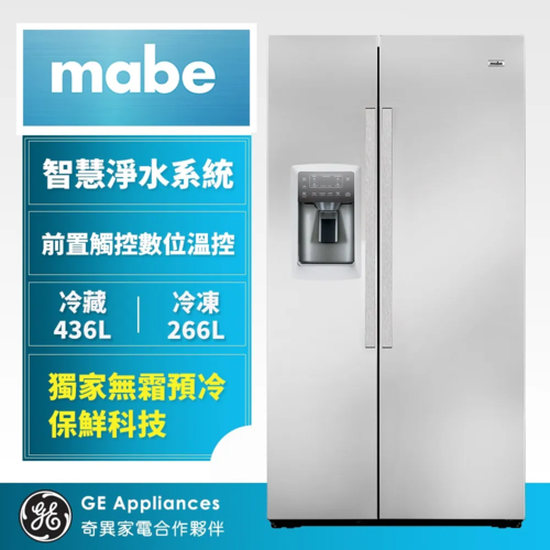 mabe美寶702L薄型對開門冰箱 薄型61cm(不鏽鋼 MNM22LGKFSS)  |產品專區|品牌電冰箱| MABE美寶冰箱