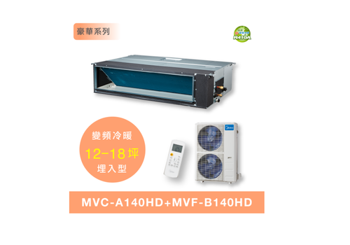 Midea美的12-18坪變頻冷暖型 吊隱式冷氣 MVC-A140HD + MVF-B140HD產品圖