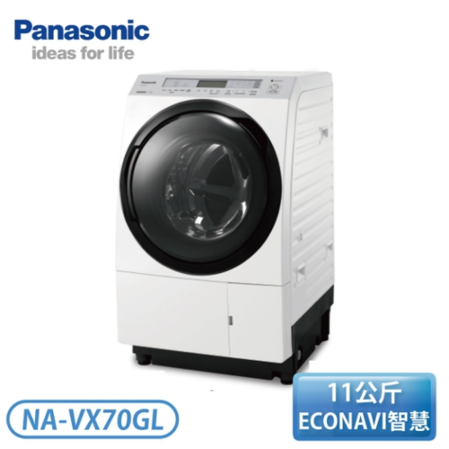 Panasonic 國際牌11公斤 ECONAVI變頻滾筒洗脫烘洗衣機 NA-VX70GL+基本安裝示意圖