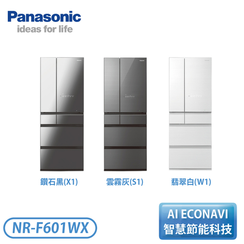 Panasonic 國際牌600公升 無邊框鏡面玻璃6門電冰箱 NR-F601WX+基本安裝產品圖