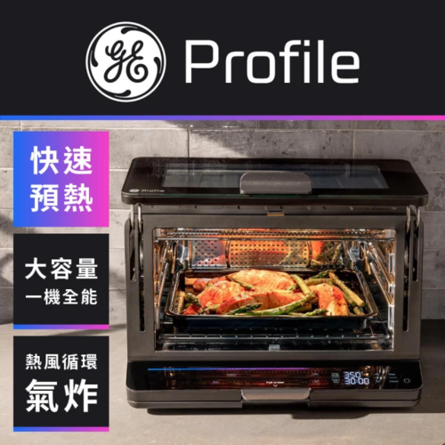 GE 奇異 11in1 免預熱上掀式瞬熱氣炸烤箱 P9OIAAY6TBB TW