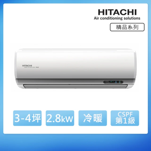 HITACHI 日立 3-4坪R32精品WiFi一級變頻冷暖2.8kW分離式空調(RAC-28YP/RAS-28YSP1)+基本安裝產品圖