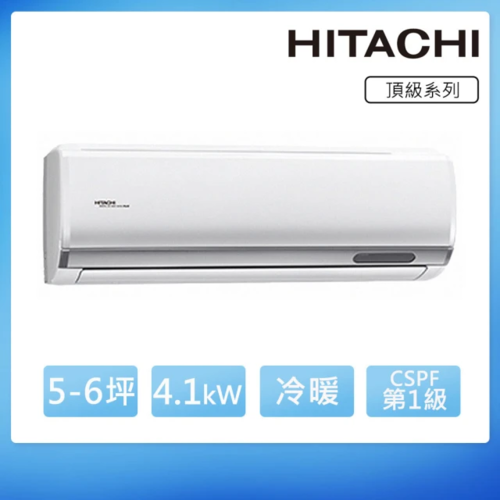 HITACHI 日立頂級系列變頻冷暖分離式冷氣(RAC-40NP/RAS-40NJP1)+基本安裝  |產品專區|品牌冷氣(空調冷氣)|HITACHI日立冷氣
