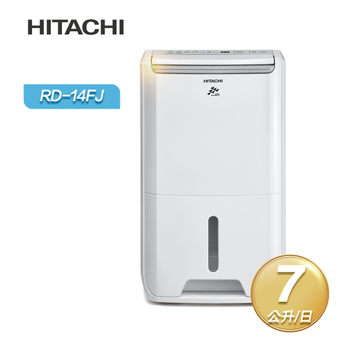 HITACHI日立 1級能效7公升舒適節電除濕機 RD-14FJ產品圖