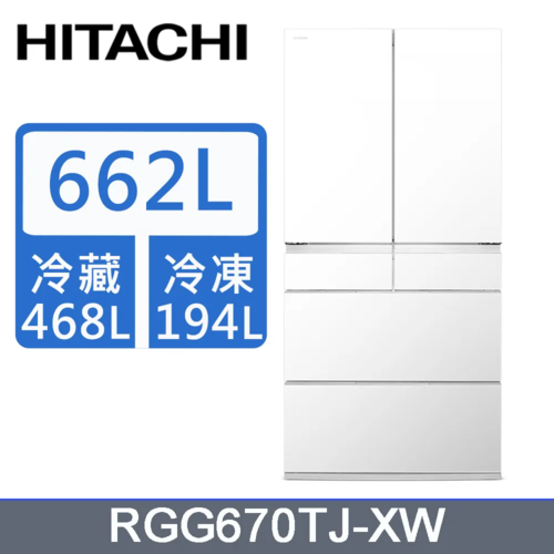 HITACHI日立662公升日本原裝變頻六門冰箱RGG670TJ琉璃白+基本安裝產品圖