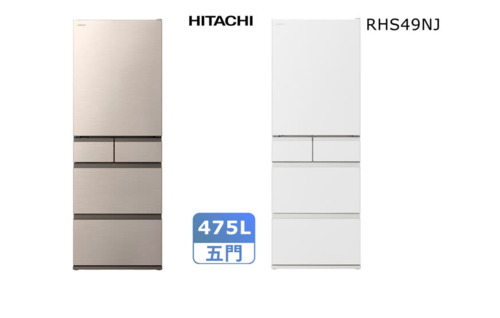 HITACHI 日立 475公升日本原裝變頻五門冰箱 RHS49NJ星燦金(CNX)消光白(SW)+基本安裝產品圖
