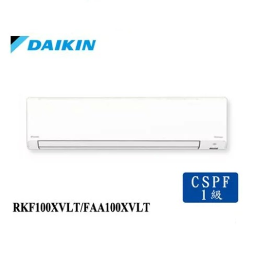 DAIKIN大金13-15坪RKF100XVLT/FAA100XVLT輕商用冷專壁掛型分離式空調產品圖