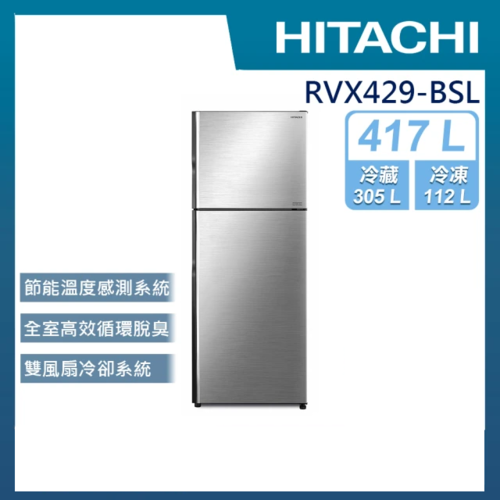 HITACHI日立417L 一級能效變頻雙門右開冰箱(RVX429-BSL)產品圖