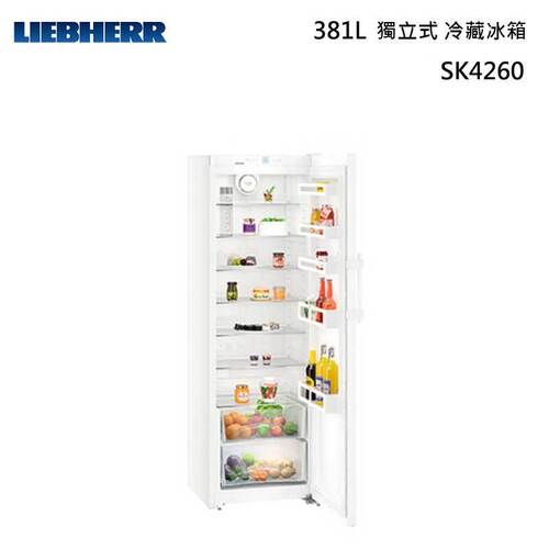 LIEBHERR 利勃 SK4260 獨立式 冷藏櫃 381L (220V)基本安裝產品圖