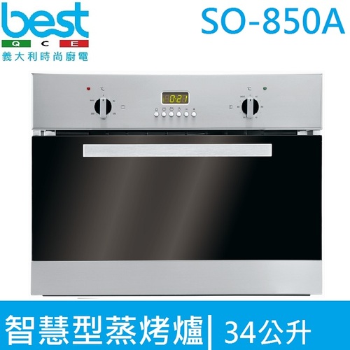 義大利貝斯特best崁入式智慧型蒸烤爐SO-850A產品圖