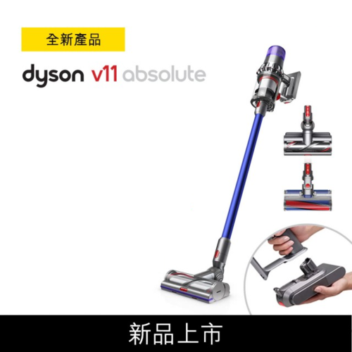 戴森dyson V11 SV15 Absolute Extra  手持無線吸塵器 雙主吸頭旗艦款示意圖