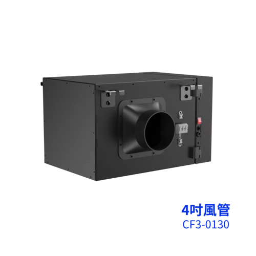 BOSSWELL博士韋爾免耗材電漿淨化箱CF3-0130(無安裝)  |產品專區|生活家電|博士韋爾空氣清淨機