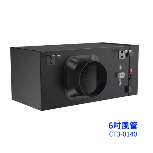 BOSSWELL博士韋爾免耗材電漿淨化箱CF3-0140(無安裝)  |產品專區|生活家電|博士韋爾空氣清淨機