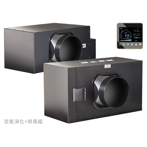 博士韋爾Bosswell免耗材新風清淨機(含排風) CG3系列  CG3-0235  加Line ID:@ye888產品圖