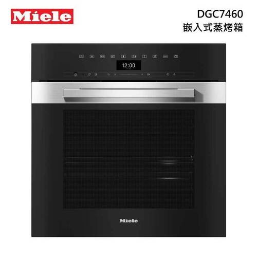 Miele嵌入式 蒸烤爐DGC7460 -68L  |產品專區|進口烤箱|Miele 烤箱