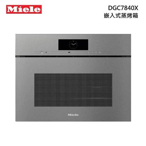 Miele 嵌入式 蒸烤爐DGC7840X-48L  |產品專區|進口烤箱|Miele 烤箱