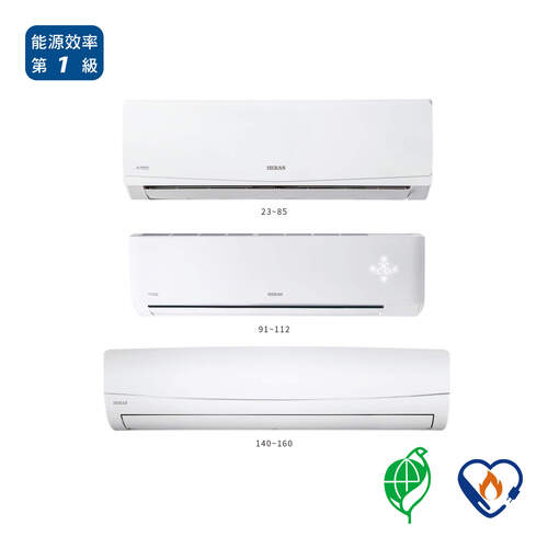 HERAN 禾聯 R32變頻自由配HM4-GS170H GS系列 1對4變頻冷暖分離式冷/規劃報價+配合裝璜/加Line ID:@ye888
