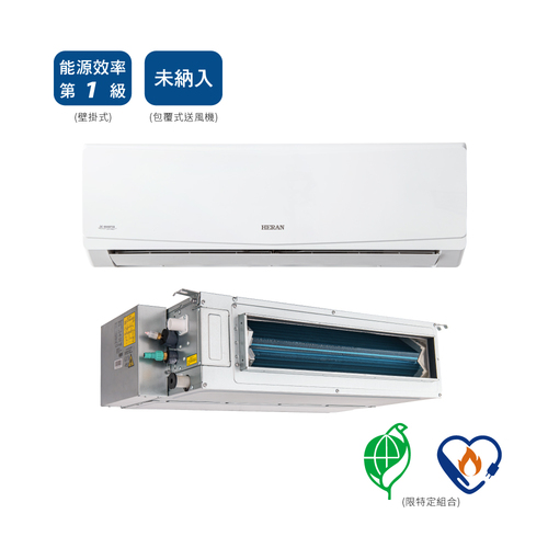 HERAN 禾聯 R32變頻自由配HM5-SK120H SK系列 1對5變頻冷暖分離式冷/規劃報價+配合裝璜/加Line ID:@ye888