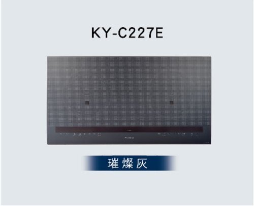 Panasonic國際牌IH調理爐KY-C227E璀燦灰-不含安裝產品圖