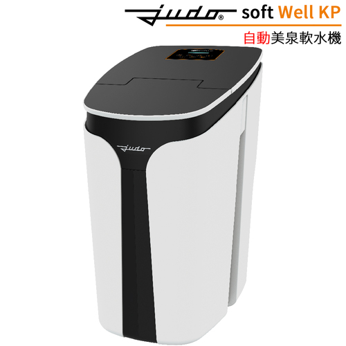 德國Judo全屋雙罐自動美泉軟水機(soft Well KP)1~3間浴室+基本安裝  |產品專區|德國Judo全屋淨水